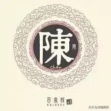 义门陈氏创造了中国的十三个第一  无锡陈氏周村等支宗谱出版在即