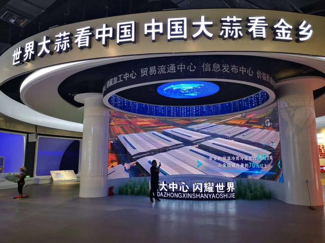 六个厅像六个“蒜瓣”，金乡国际蒜都中心建成运营