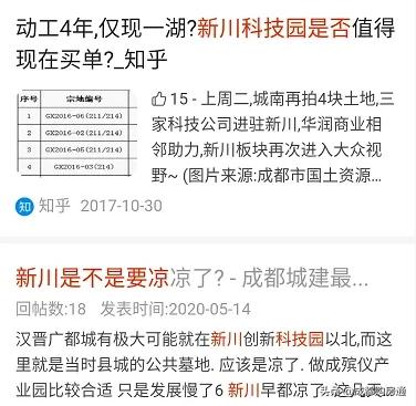 多年前，你看不上的这个板块，正在爆发着它的小宇宙...