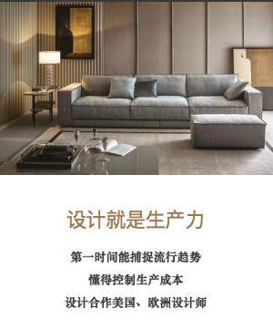 NS家居nsfurniture 品牌故事