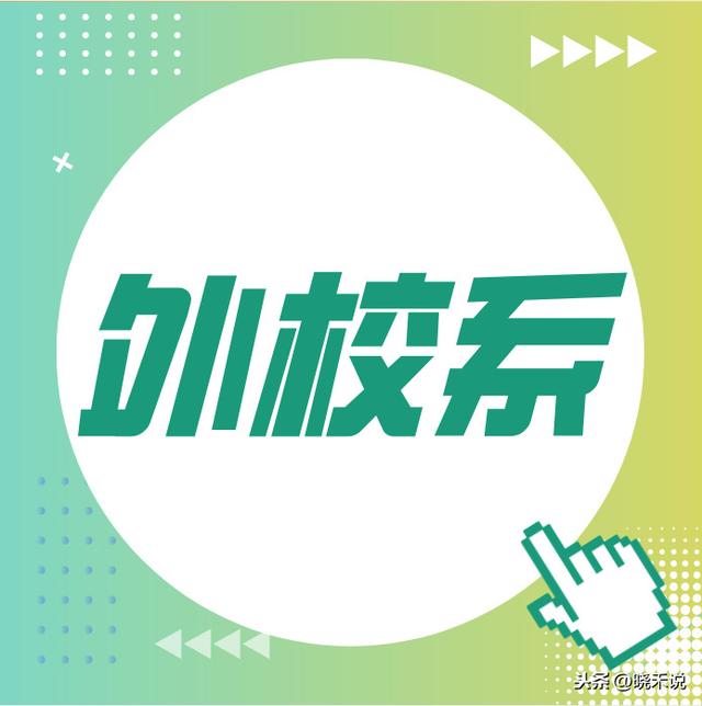 谁才是嫡系？盘点武汉这5所外校系初中，学费最贵的是...