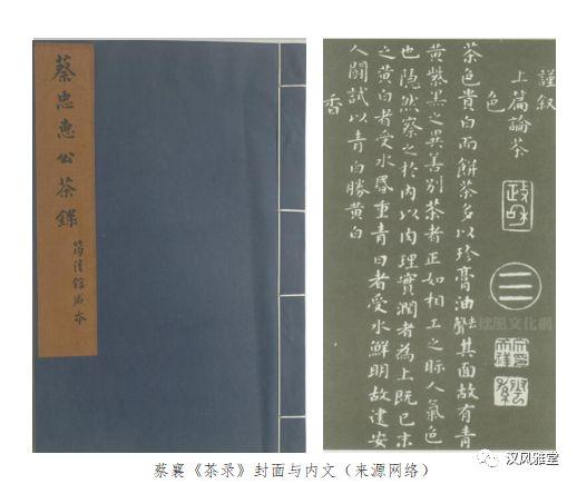 七卷本《中国书法史》概况、排版与校对及眉批