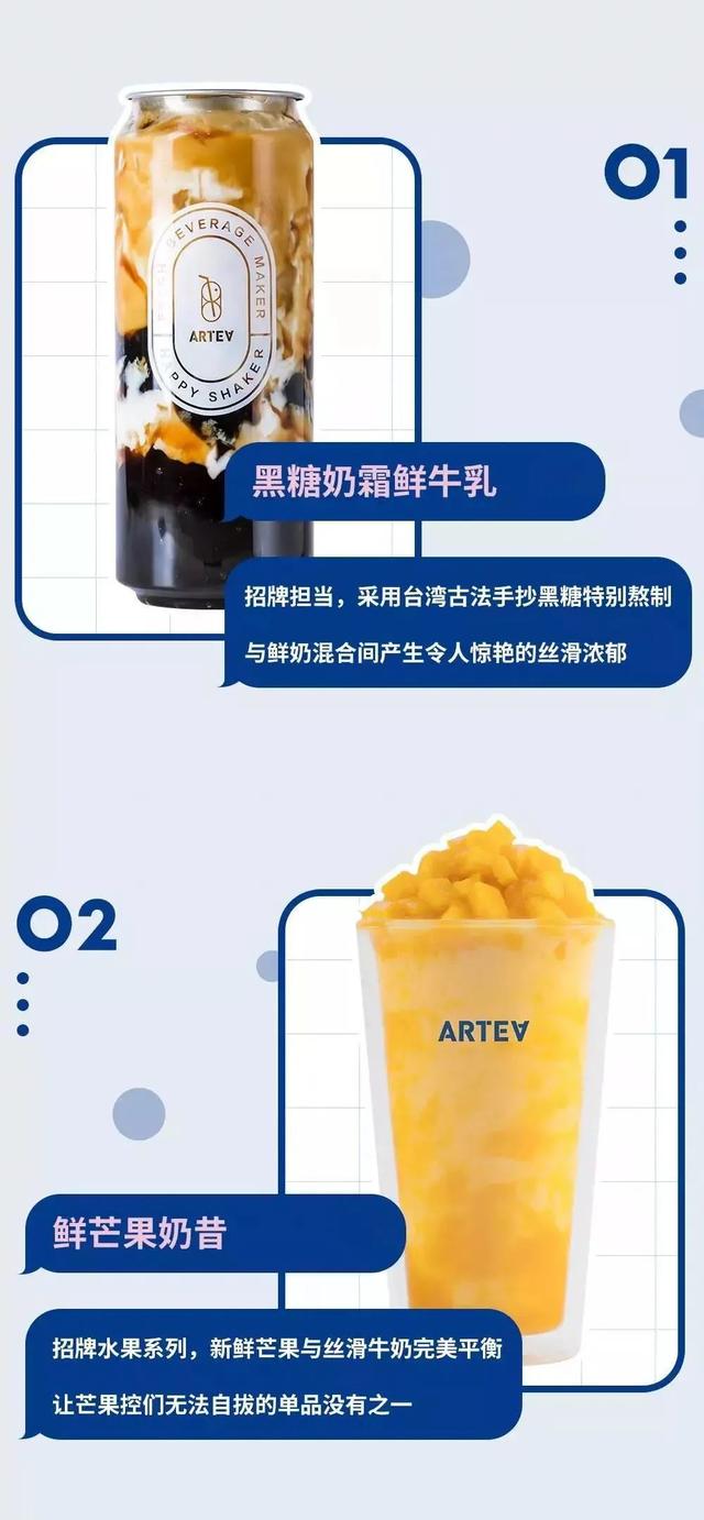 火遍ins的ARTEA进驻西安 首店惊艳亮相大唐不夜城