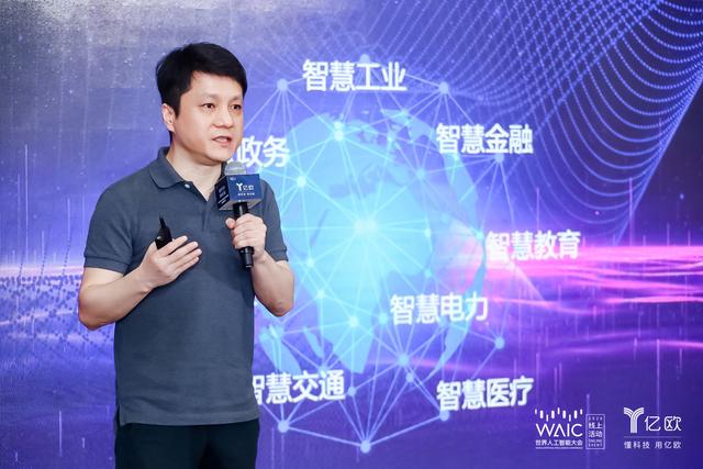 虎博科技创始人兼CEO陈烨：NLP加速产业互联网数智升级