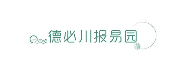 2020成都最开脑洞的产业园区