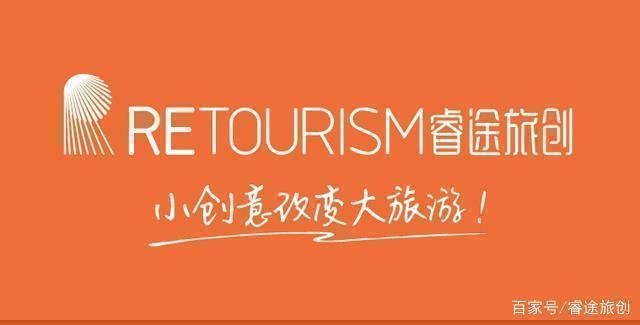 将整个小镇变成一座旅馆，日本佛生山的地方再生经验值得学习