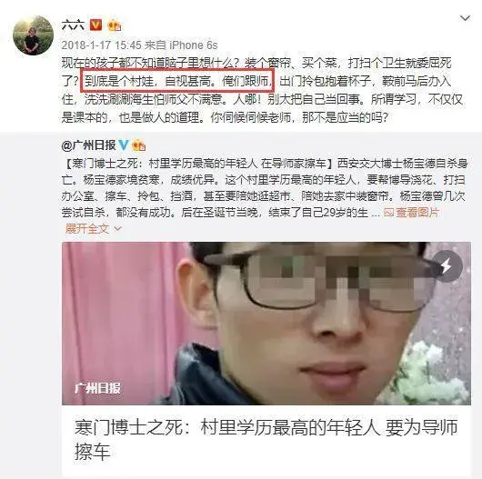 地域歧视东北三省，六六嘲讽黄磊当编剧就是瞎掰，新加坡人底气足