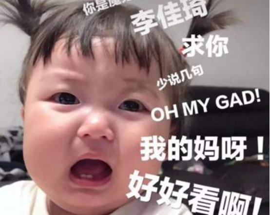 奈雪的茶出海日本，带货主播集体“转正”|奇扒说0706