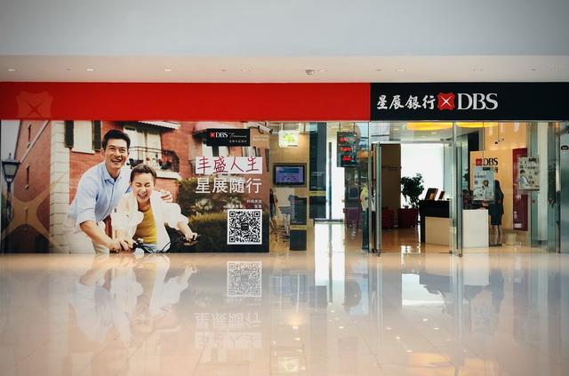 星展银行周邦贵：财富管理的根，是以人为本