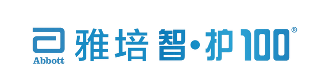 祝贺雅培中国营养品供应链组合荣膺新乡奖（The Shingo Prize）”