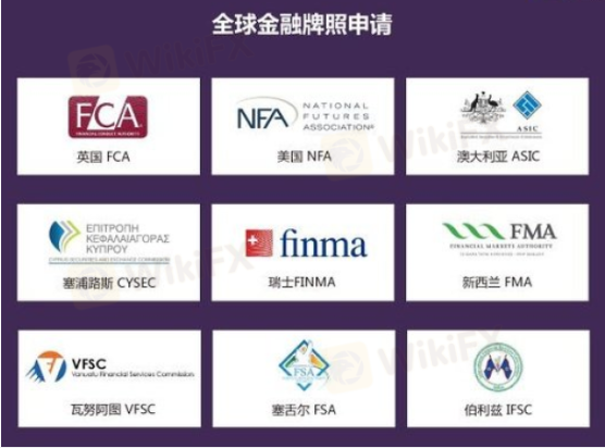 香港MSO牌照的简介