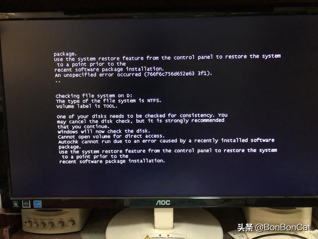 windows7非正常关机导致出现766f6c756d652e63的修复