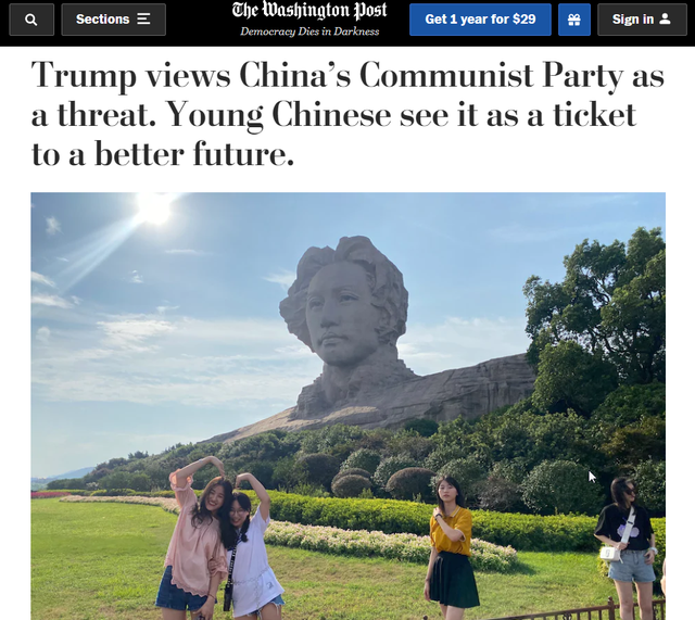 中国人入党是为了“光明未来”？建议美国记者去和基层党员聊一聊