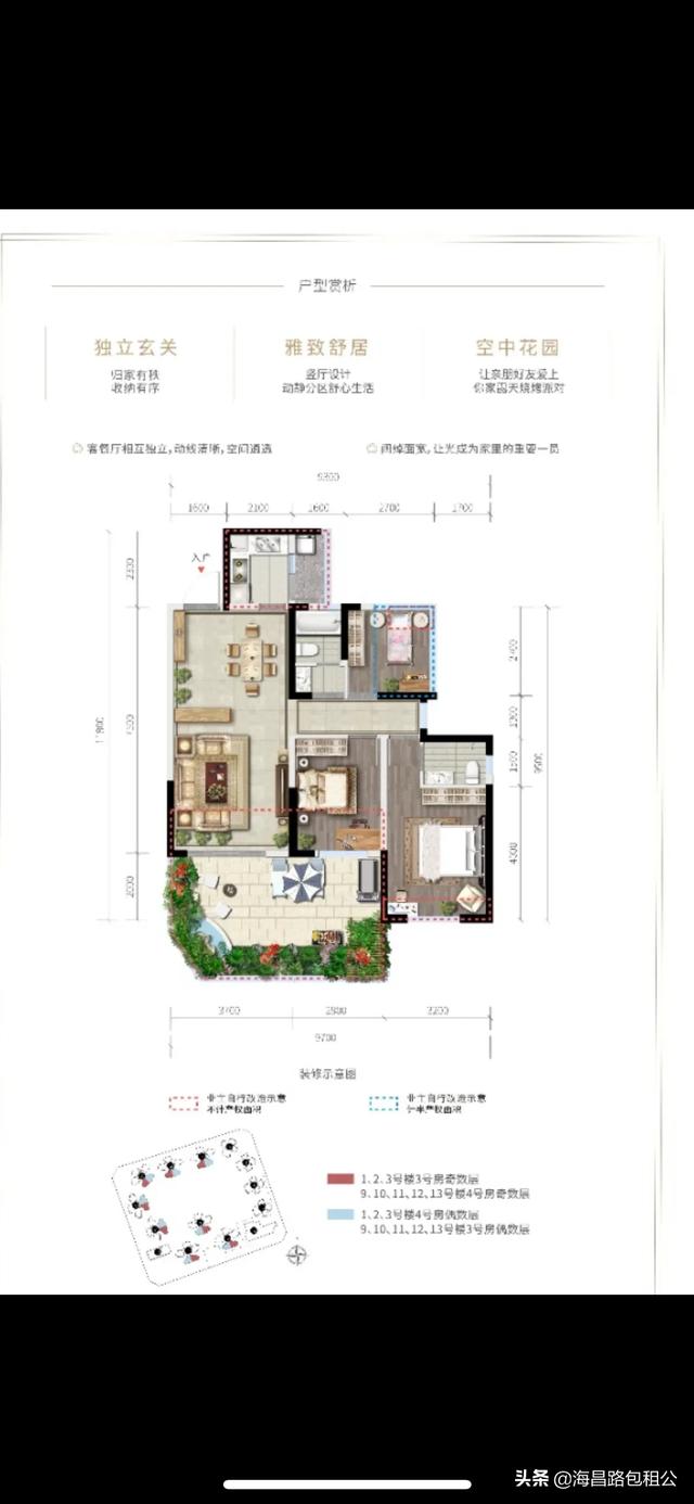 天府新区第四代住宅又双叒叕来了