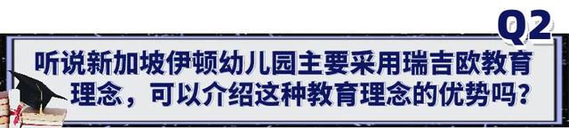 不藏着掖着了！关于幼儿园的那些事儿，今天和苏州家长们聊一聊