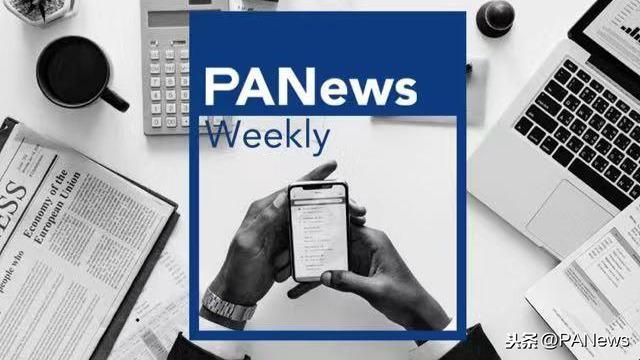 PA周刊｜Yam 37小时崩盘；美上市公司买2.5亿美元比特币