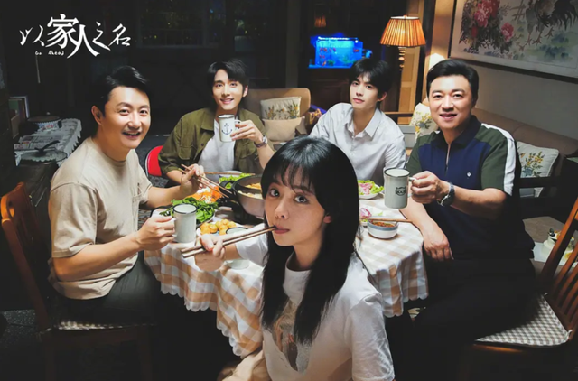 两个爸爸，三个孩子，《以家人之名》不以血缘定义家庭
