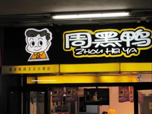 苹果全球首个水上店落新加坡；亚马逊首开生鲜实体店；海底捞上市以来首亏损 | 猫头鹰商业周报