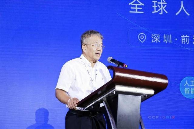 干货满满，亮点多多！2020 全球人工智能与机器人峰会圆满落幕 | CCF-GAIR 2020