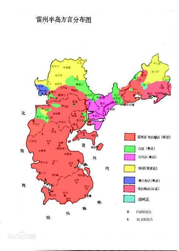 广东四大民系之雷州民系（湛江讲“黎”人）