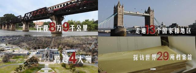 披露“九州大学活体解剖事件”“地狱航船”罕见档案，《亚太战争审判》31日开播