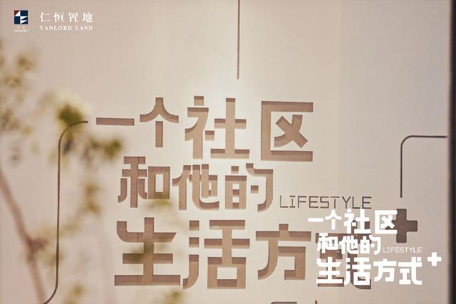 仁恒之道：27年的基本功，以及时间的答案