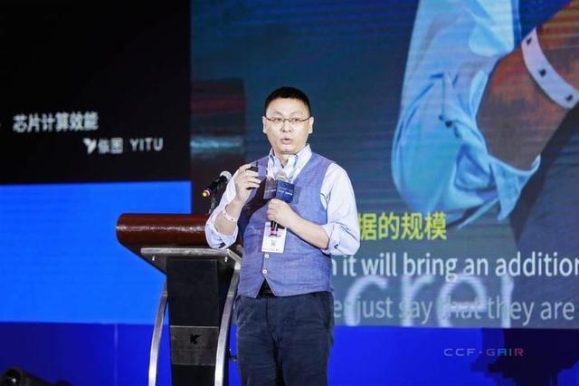 干货满满，亮点多多！2020 全球人工智能与机器人峰会圆满落幕 | CCF-GAIR 2020