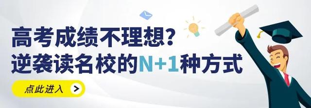 新加坡留学，值得去吗？亲历者这样说