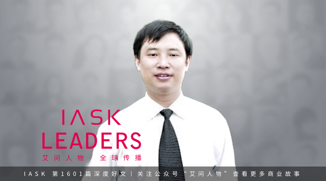 咸菜如何翻身成为10倍超级大牛股，涨幅超茅台？| 艾问人物