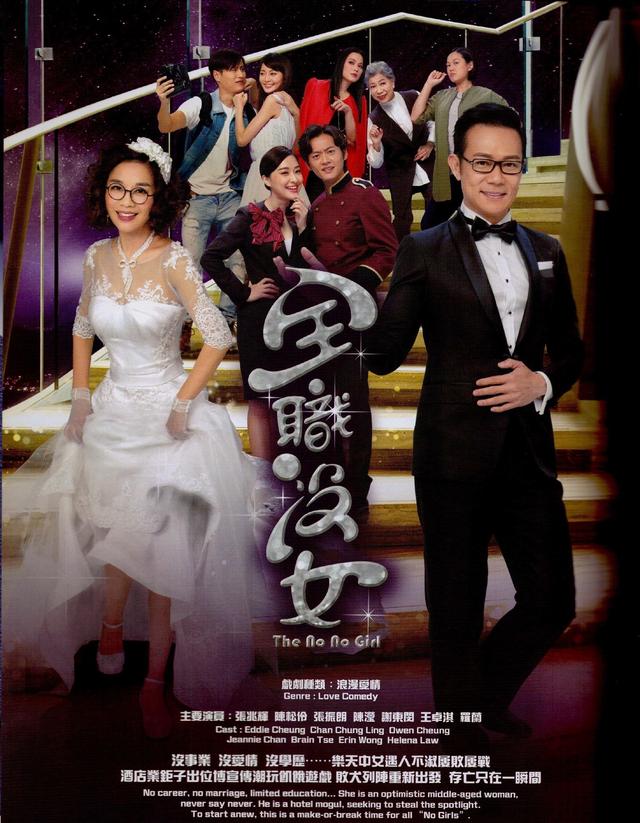 时光渐远美人迟暮：性格决定命运，新加坡小姐姚莹莹的香港演艺路