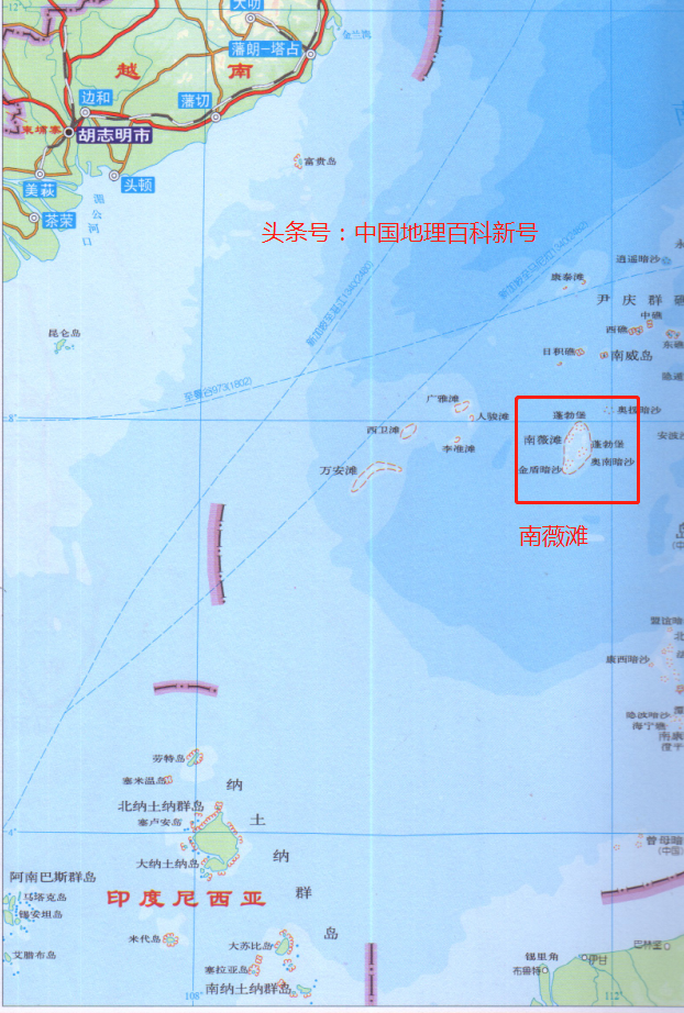 南海南薇滩、南威岛、纳土纳群岛、太平洋岛屿、印度洋岛屿