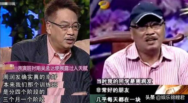 周润发光环之下：浪子变成宠妻狂魔，吝于钱财到裸捐56亿家产