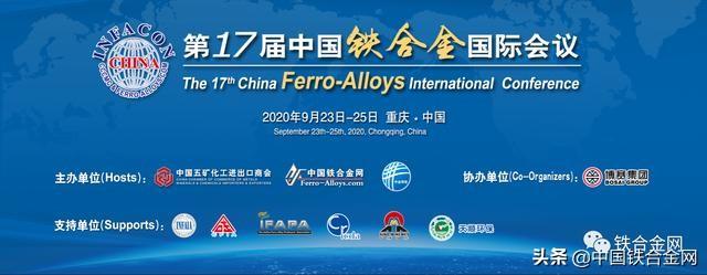 青山德龙合建印尼德信2号高炉本体钢结构施工完成