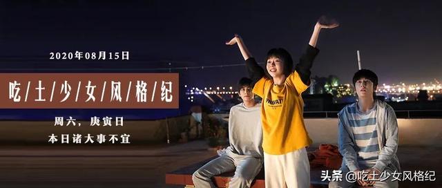 首播收视就破1，这个“伪骨科”故事为什么好看？