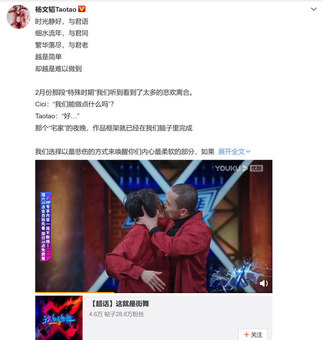 《这！就是街舞3》：没有一个队长说剪辑有问题