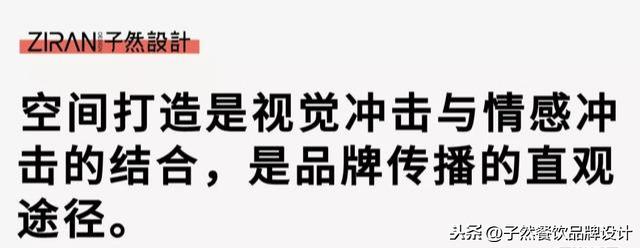 设计视角┃RIO跨界做轻饮，是成年人的快乐水没错了
