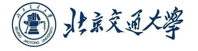 北京交通大学国际本科招生简章全解读