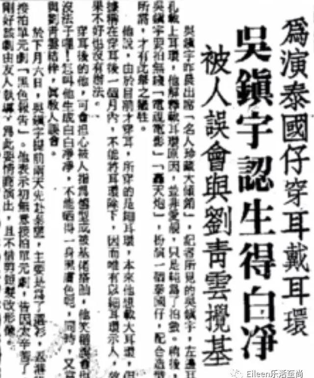 港姐美妻靠边，香港影帝们之间38年错综真爱史