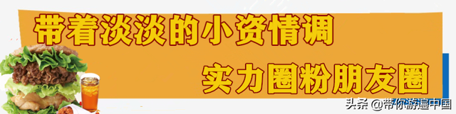 「摩斯汉堡」会飙汁，超有料，人均不到20元，苏州人抢疯了