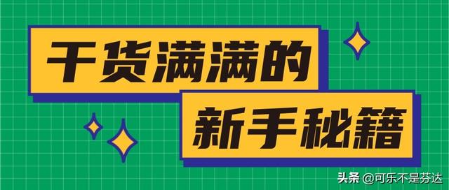 新手做跨境电商，下半年旺季来临，怎样规划才能抓住赚钱机会