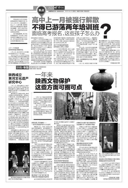 一年来 陕西文物保护这些方面可圈可点