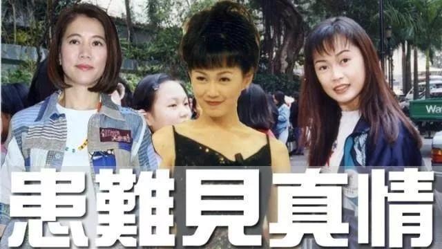 时光渐远美人迟暮：性格决定命运，新加坡小姐姚莹莹的香港演艺路