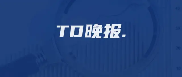 TD晚报 | 三大航上半年营业收入近腰斩，美联航或将再裁员