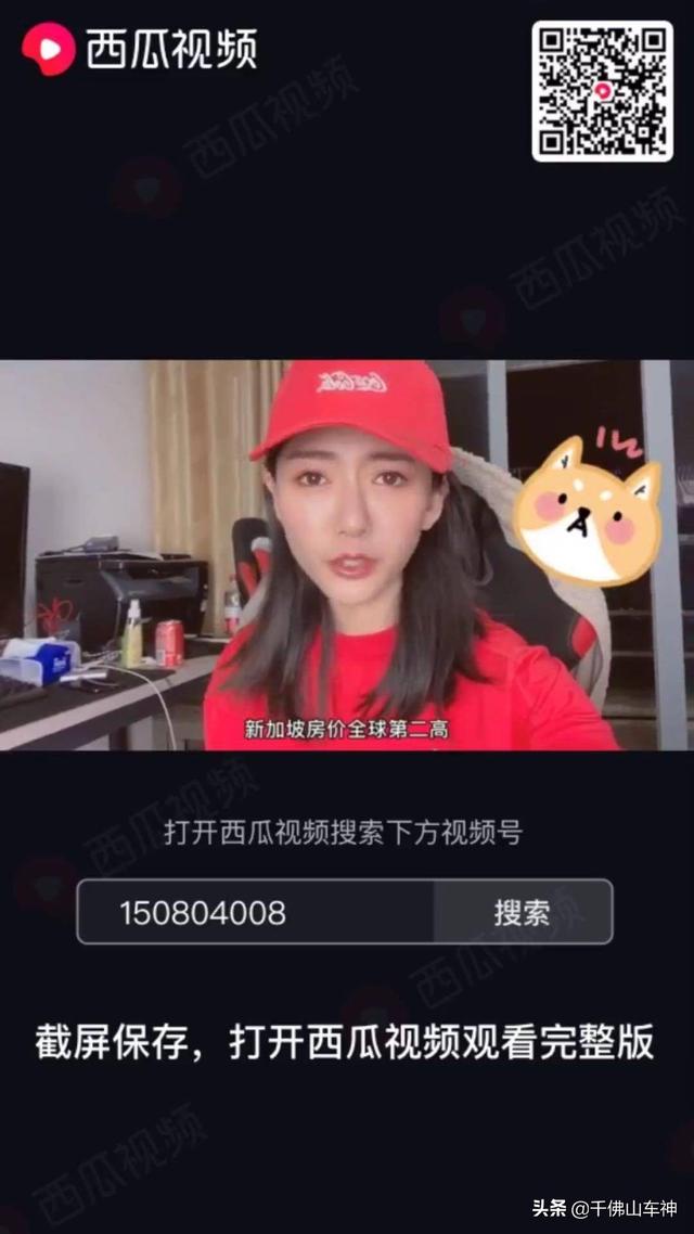 房价世界第二，却人人有房住！看西瓜视频，了解不一样的新加坡