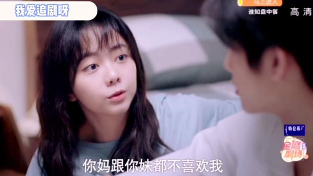 尖尖问凌霄：你在新加坡期间，我结婚了怎么办？