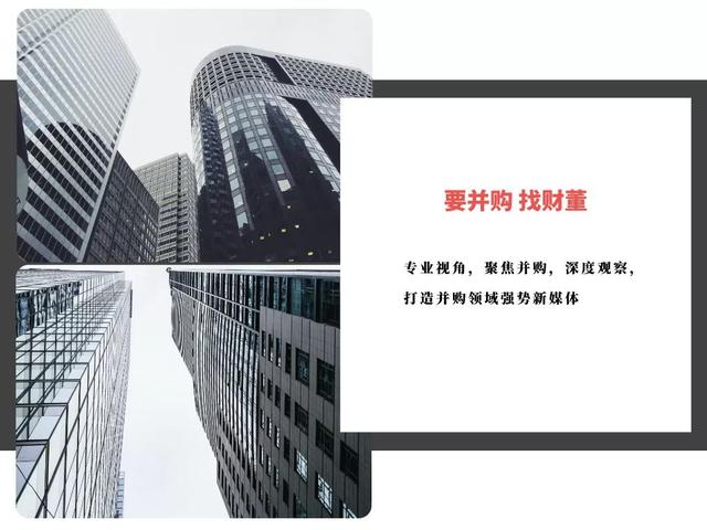 每日资讯｜TikTok可能在48小时内完成出售
