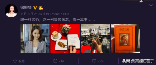 让人尴尬的“加戏咖”又出现了？