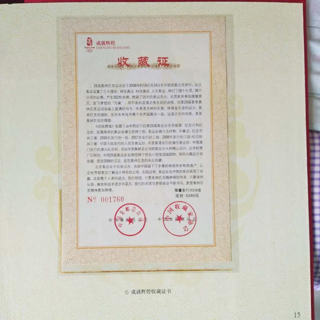精品推荐—成就辉煌