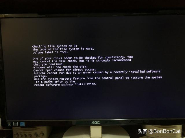 windows7非正常关机导致出现766f6c756d652e63的修复