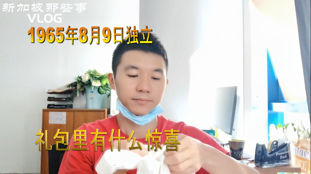 新加坡国庆节礼包，看看里面有啥东西。